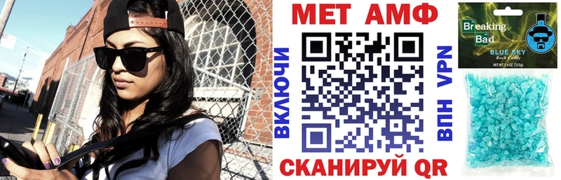 Amphetamine Розовый Лесной