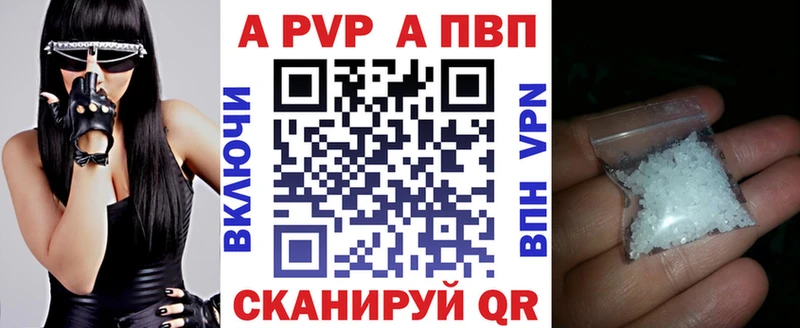 сайты даркнета Telegram дарнет шоп Лесной Alpha PVP Crystall