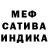 Amphetamine Premium Sverdlovskiy