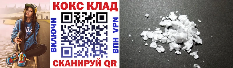 COCAIN Боливия  hydra онион  Лесной 