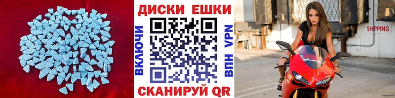Экстази louis Vuitton  купить закладку  Лесной 
