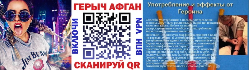 ГЕРОИН VHQ  Лесной 