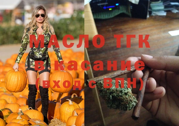 MDMA Алексеевка