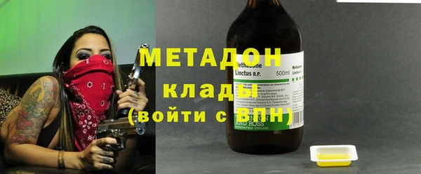 кокаин премиум Пролетарск