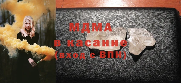 кокаин премиум Пролетарск