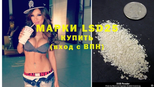 MDMA Алексеевка