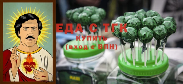 прущие грибы Приозерск