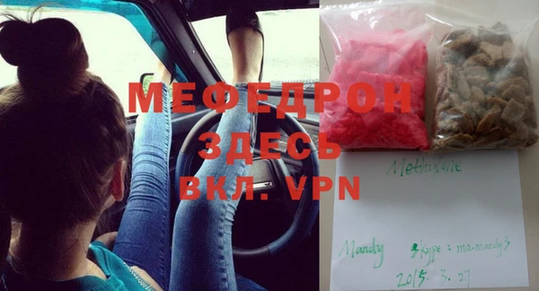 MDMA Алексеевка