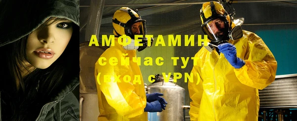 MDMA Алексеевка