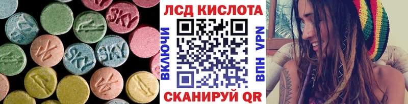 блэк спрут зеркало Лесной Лсд 25 экстази ecstasy