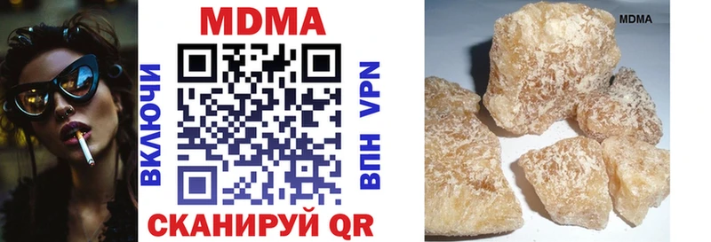 МДМА VHQ  наркота  Лесной 