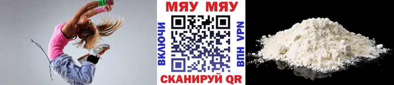 МЯУ-МЯУ mephedrone  мега ссылка  Лесной 