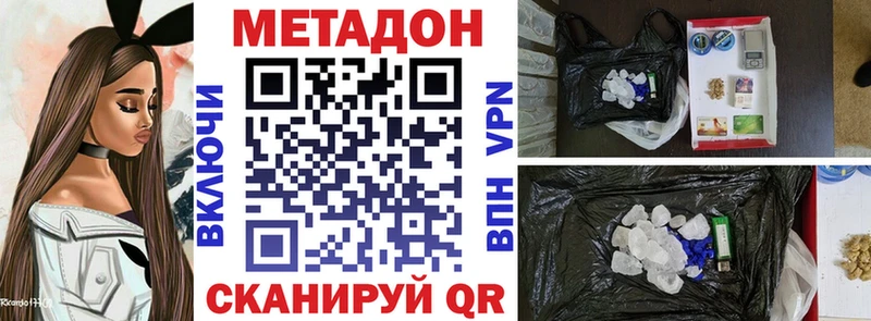 OMG как зайти  наркота  Лесной  МЕТАДОН methadone 