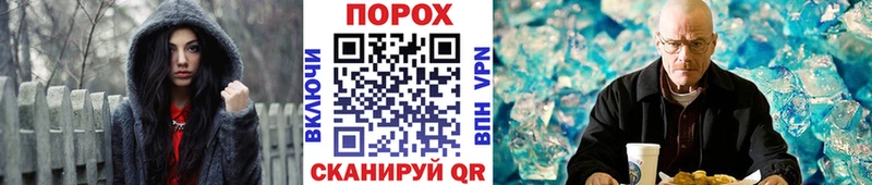 МЕТАМФЕТАМИН Methamphetamine  Лесной 