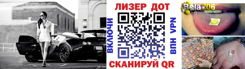Марки NBOMe 1,8мг  где купить наркоту  Лесной 