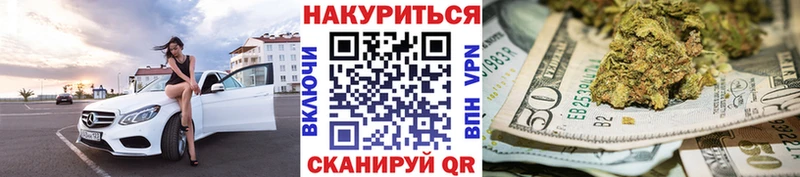 Бошки марихуана марихуана  купить   Лесной 